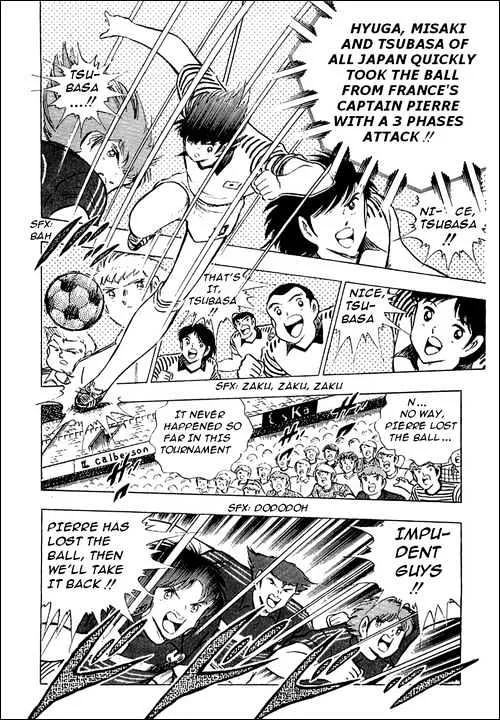 Captain Tsubasa - Page 14