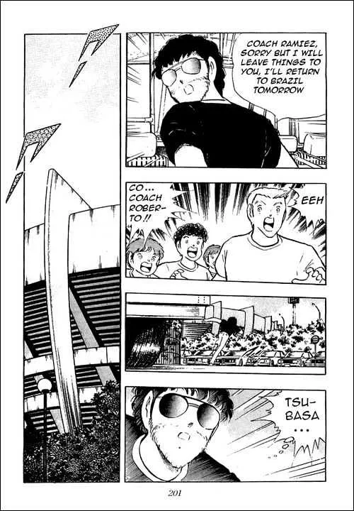 Captain Tsubasa - Page 17