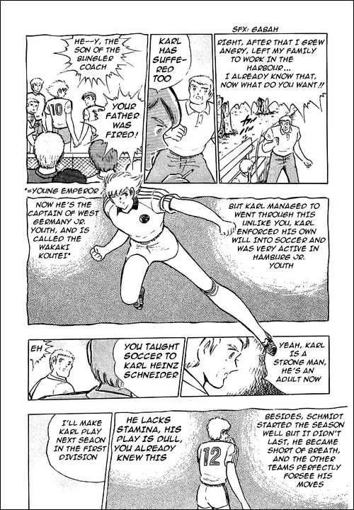 Captain Tsubasa - Page 3