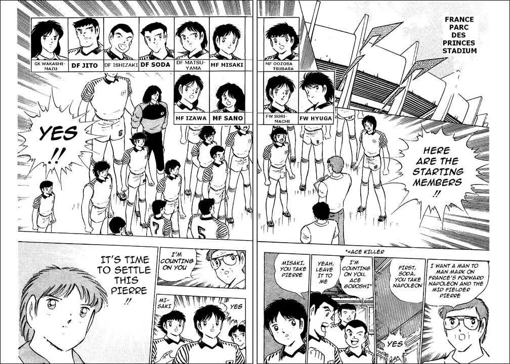 Captain Tsubasa - Page 5