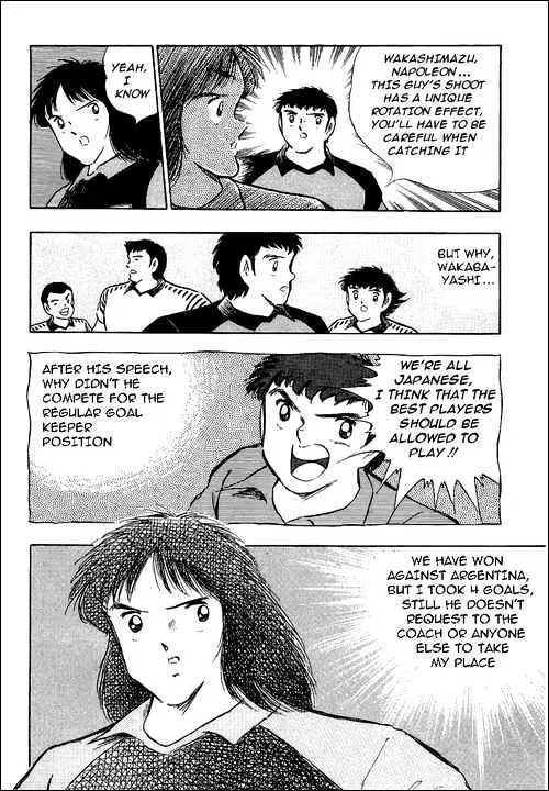 Captain Tsubasa - Page 6