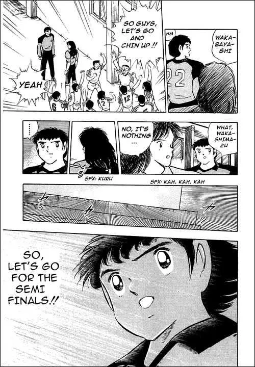 Captain Tsubasa - Page 7