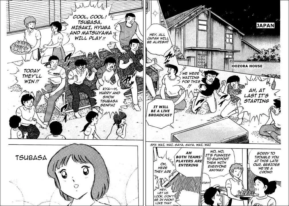 Captain Tsubasa - Page 8