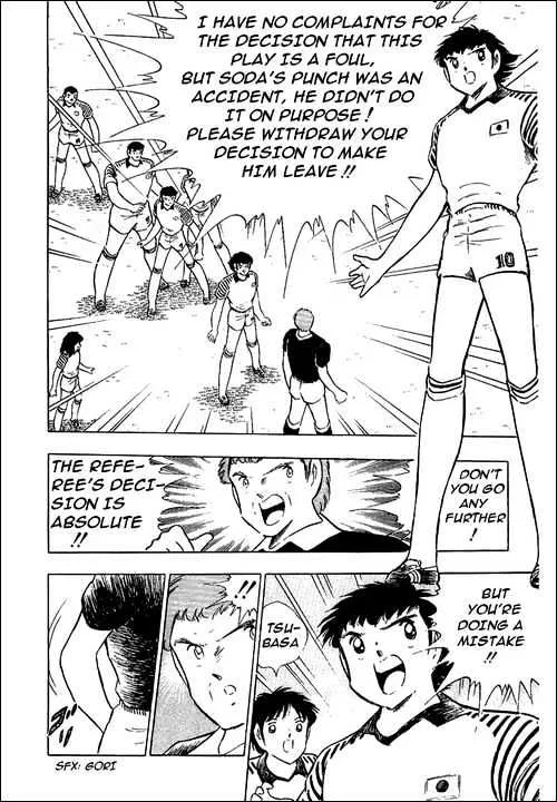 Captain Tsubasa - Page 27