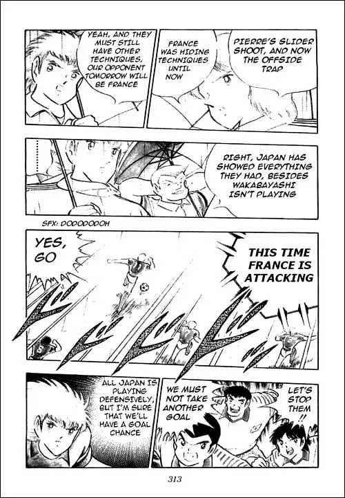 Captain Tsubasa - Page 73