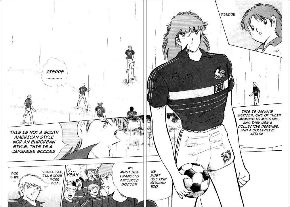 Captain Tsubasa - Page 85