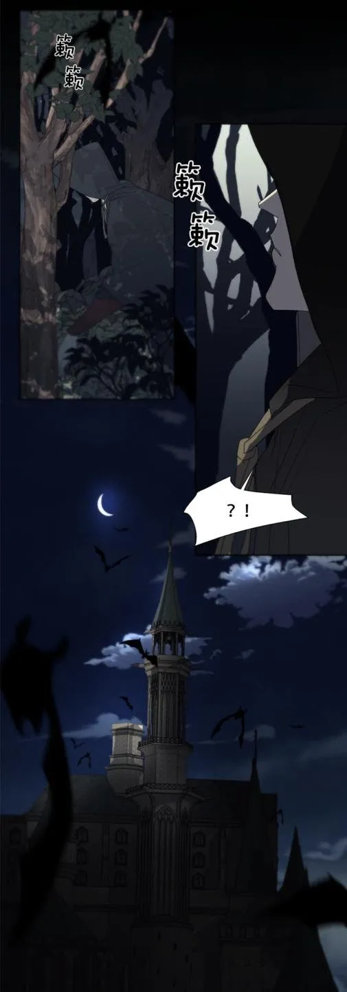 Captivated by the Moonlight Chapter 10 page 27 - MangaKakalot