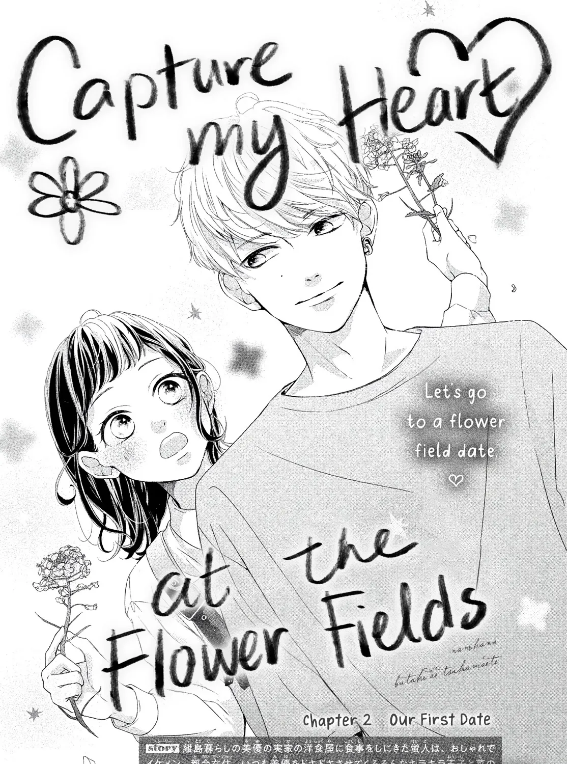 Capture My Heart at the Flower Fields Chapter 2 page 1 - MangaKakalot