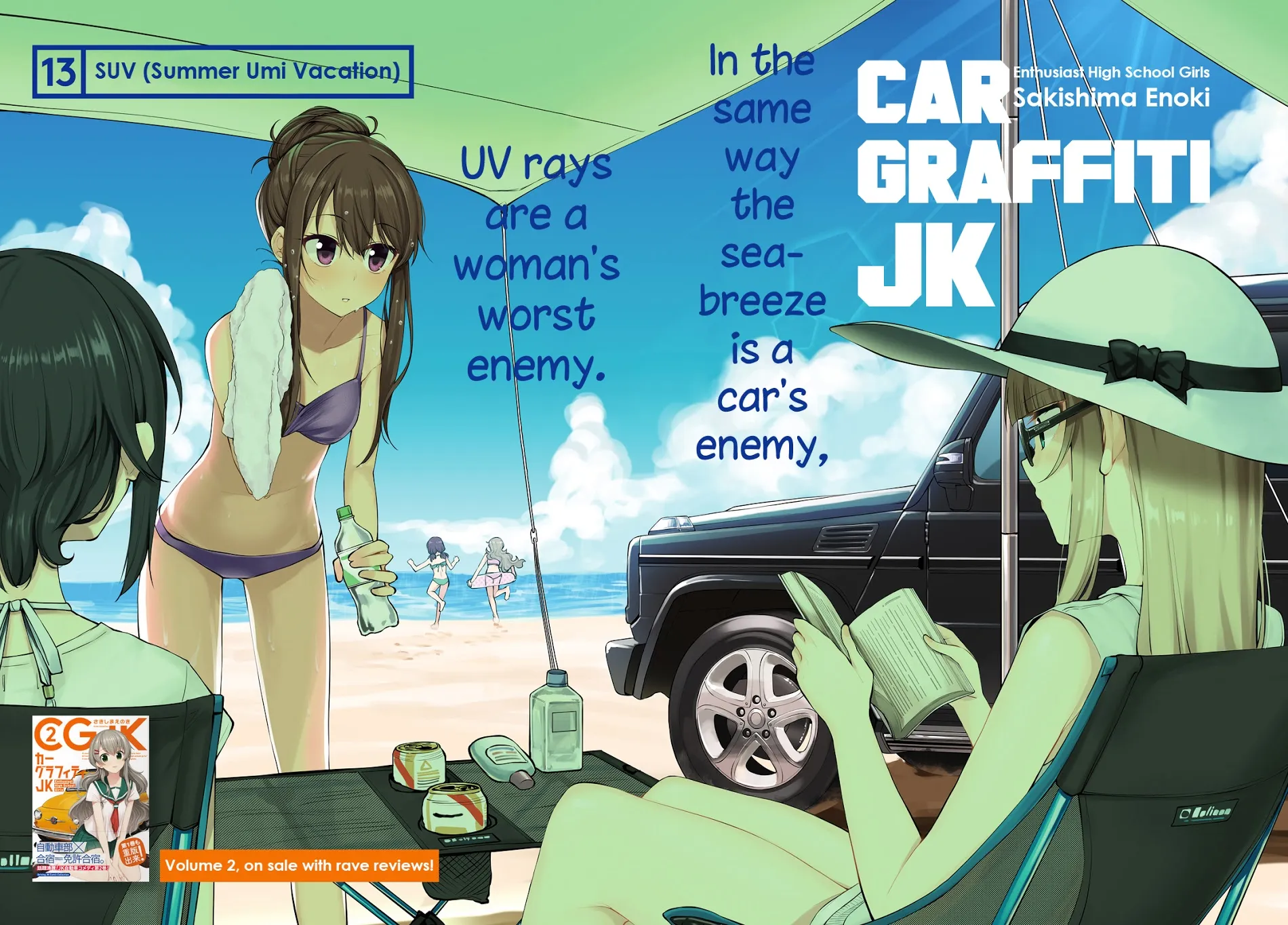 Car Graffiti JK Chapter 13 page 3 - MangaNato