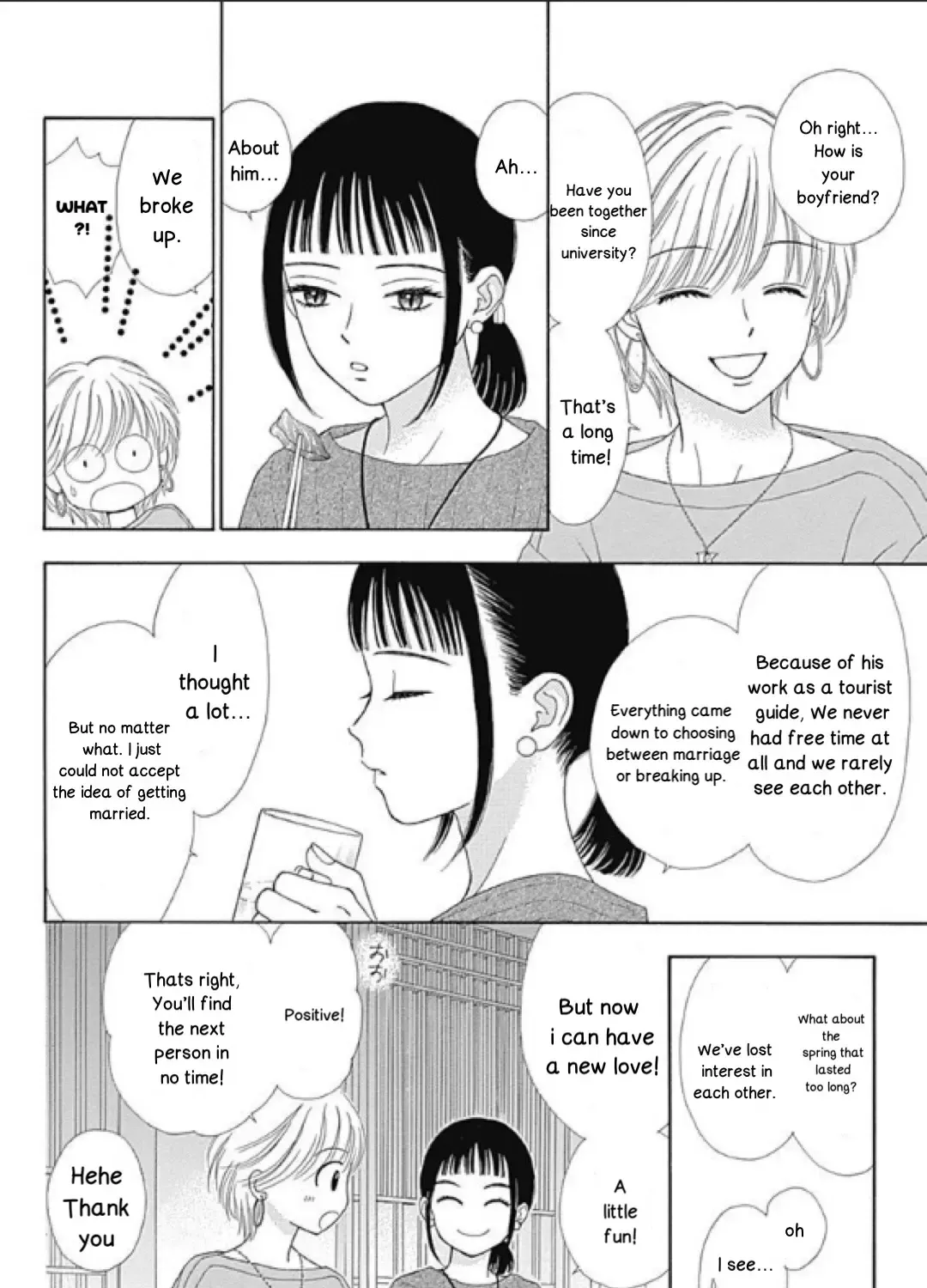 Caramel, Cinnamon, Popcorn Chapter 1 page 15 - MangaKakalot