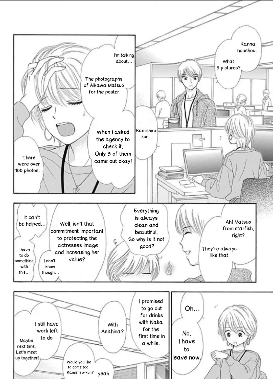 Caramel, Cinnamon, Popcorn Chapter 1 page 7 - MangaKakalot