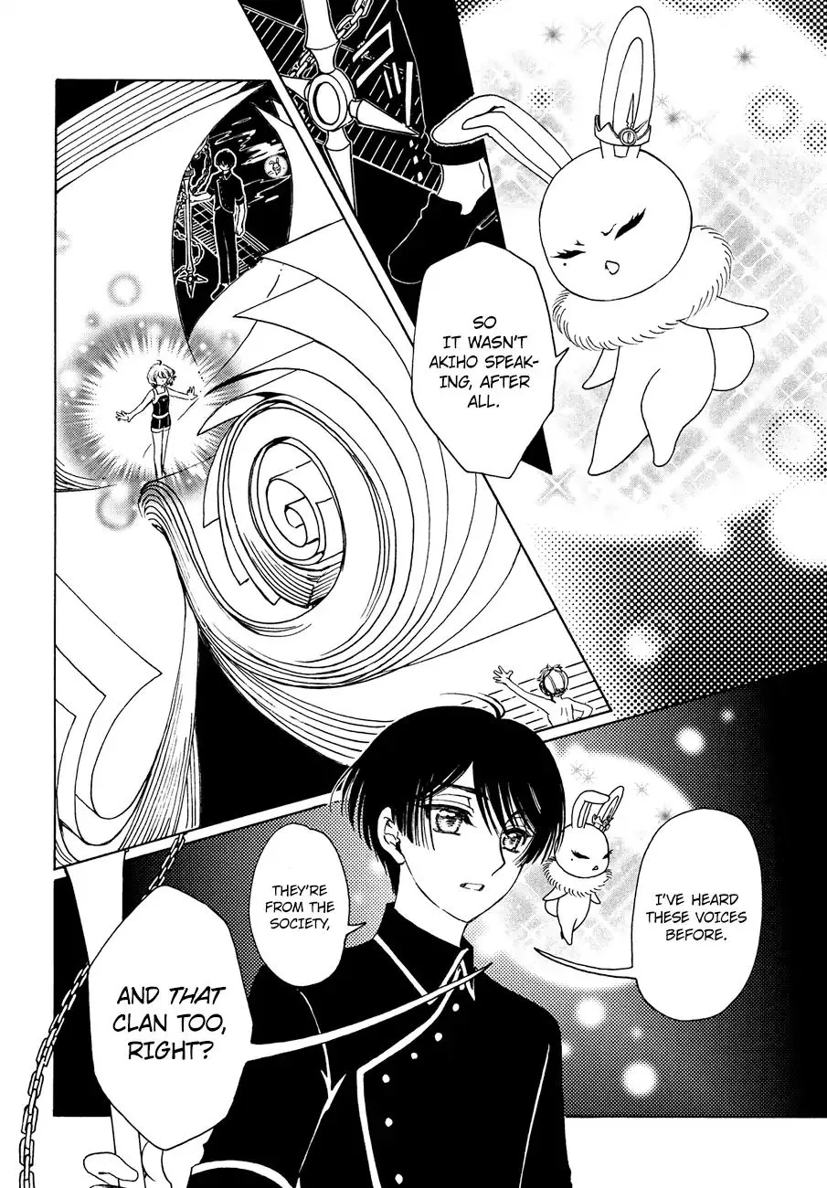 Cardcaptor Sakura - Clear Card Arc - Page 13