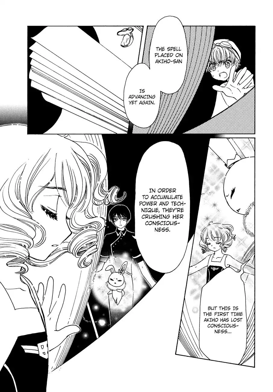 Cardcaptor Sakura - Clear Card Arc - Page 14