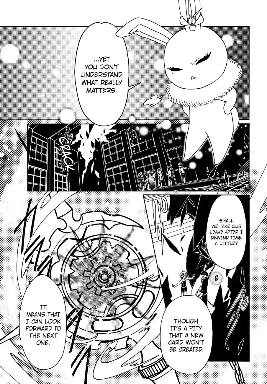 Cardcaptor Sakura - Clear Card Arc - Page 22