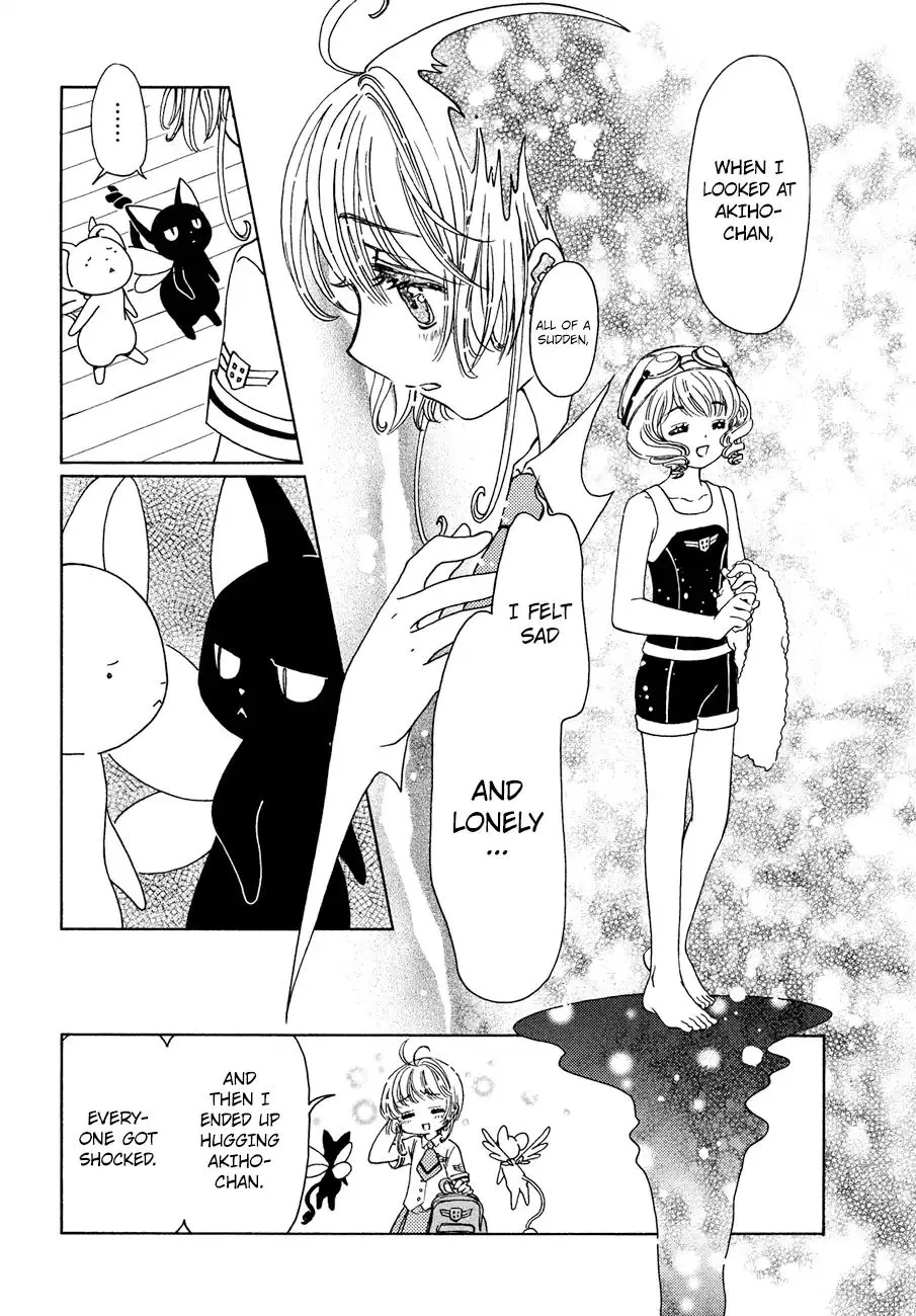 Cardcaptor Sakura - Clear Card Arc - Page 27