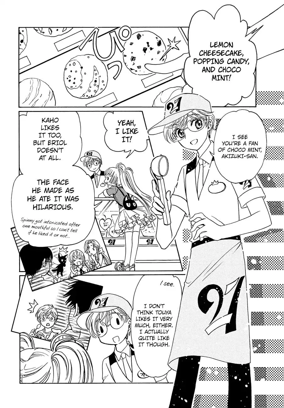 Cardcaptor Sakura - Clear Card Arc - Page 11