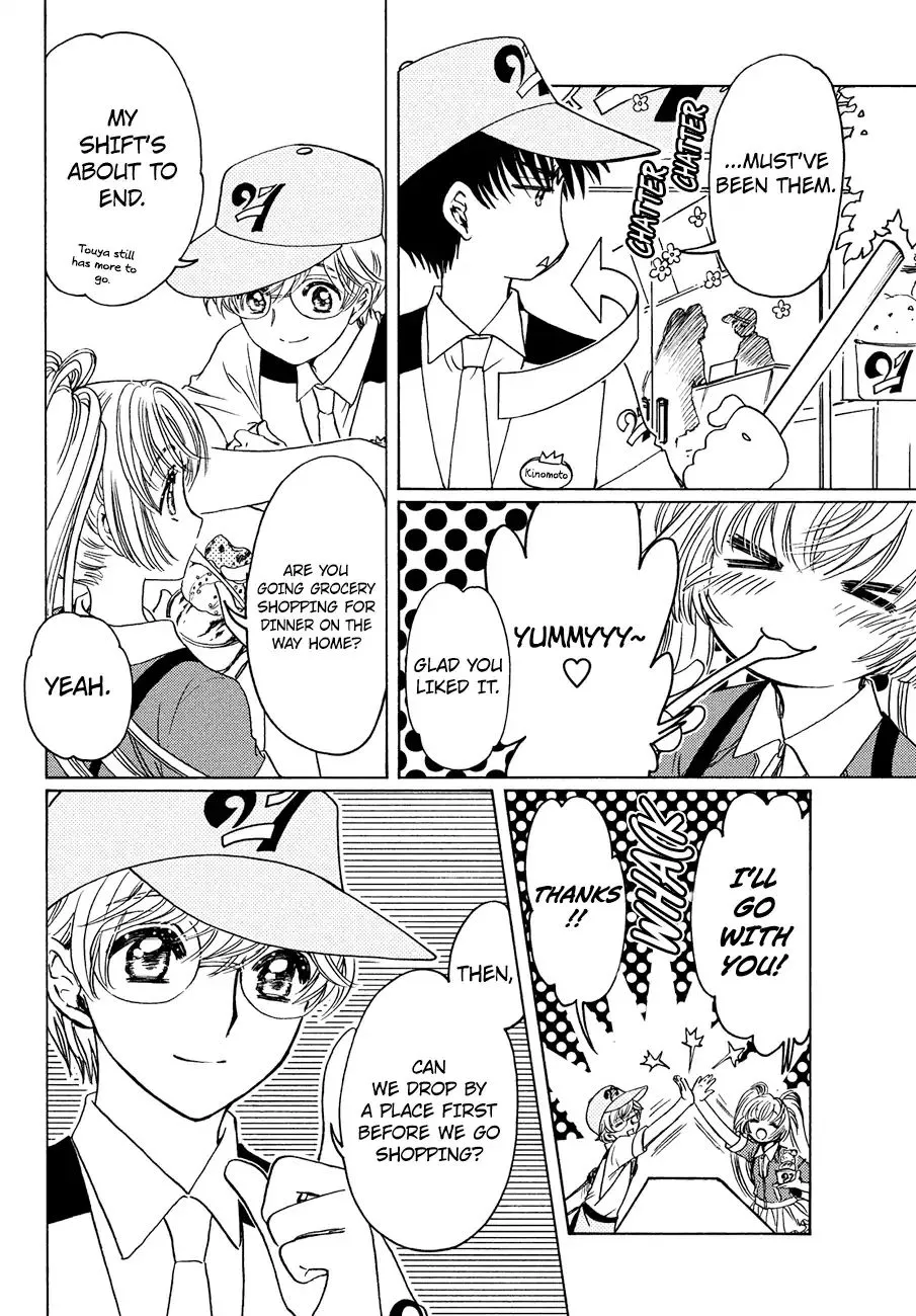 Cardcaptor Sakura - Clear Card Arc - Page 13