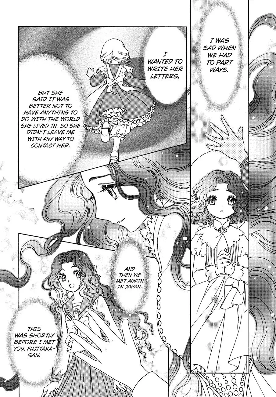 Cardcaptor Sakura - Clear Card Arc - Page 21