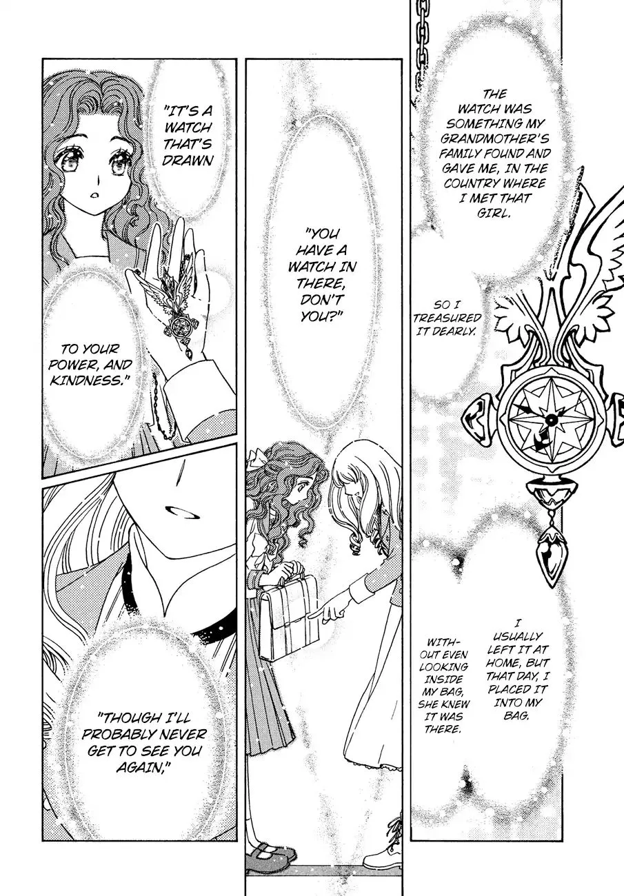 Cardcaptor Sakura - Clear Card Arc - Page 23