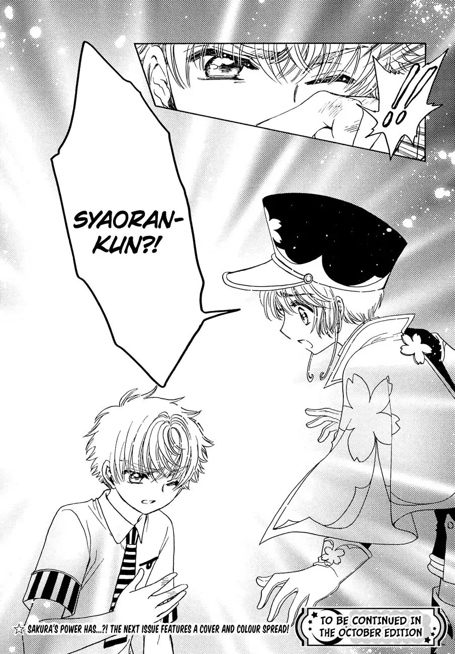 Cardcaptor Sakura - Clear Card Arc - Page 28