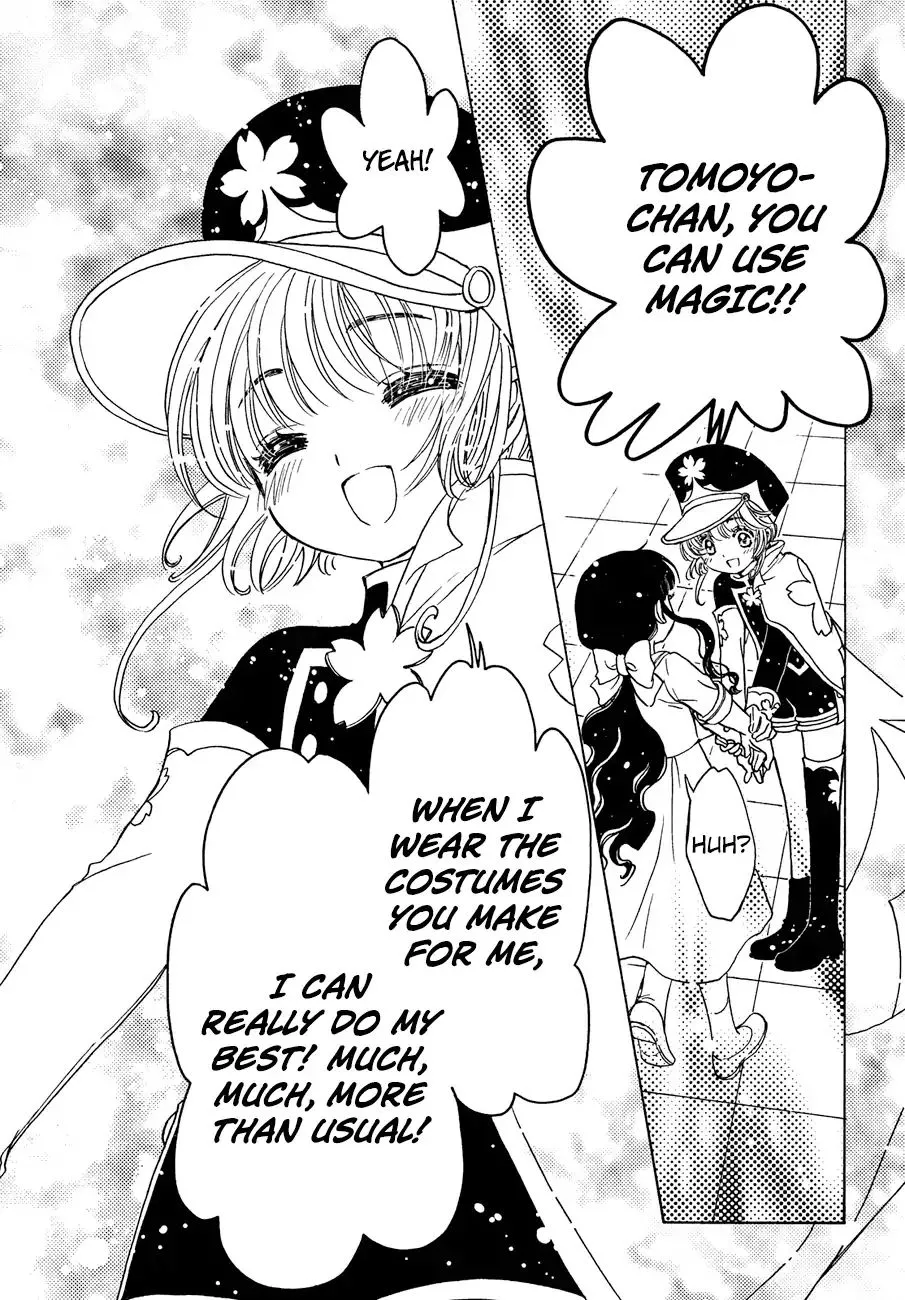 Cardcaptor Sakura - Clear Card Arc - Page 8