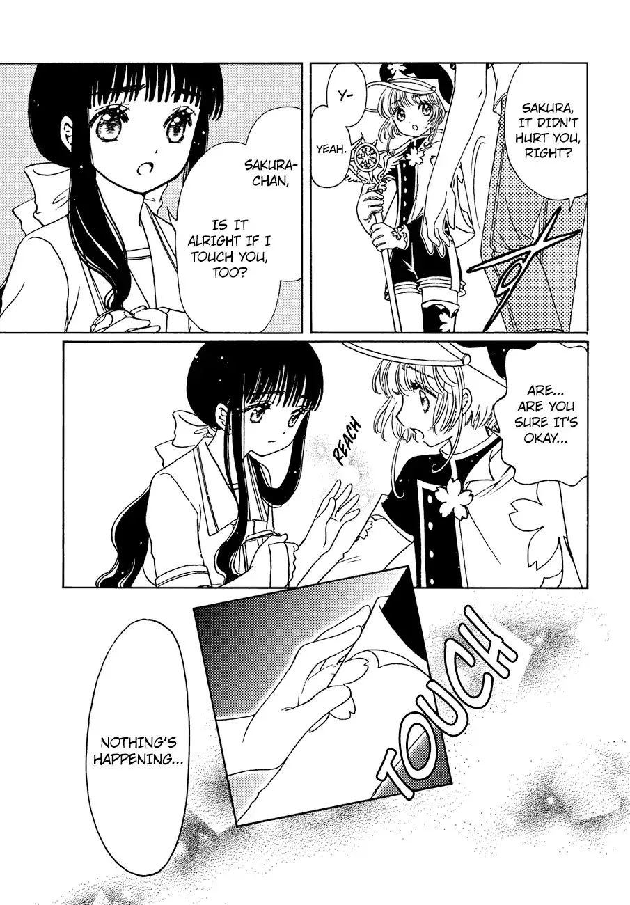 Cardcaptor Sakura - Clear Card Arc - Page 9