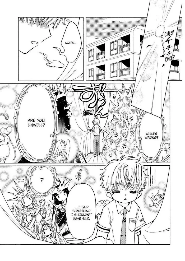 Cardcaptor Sakura - Clear Card Arc - Page 1