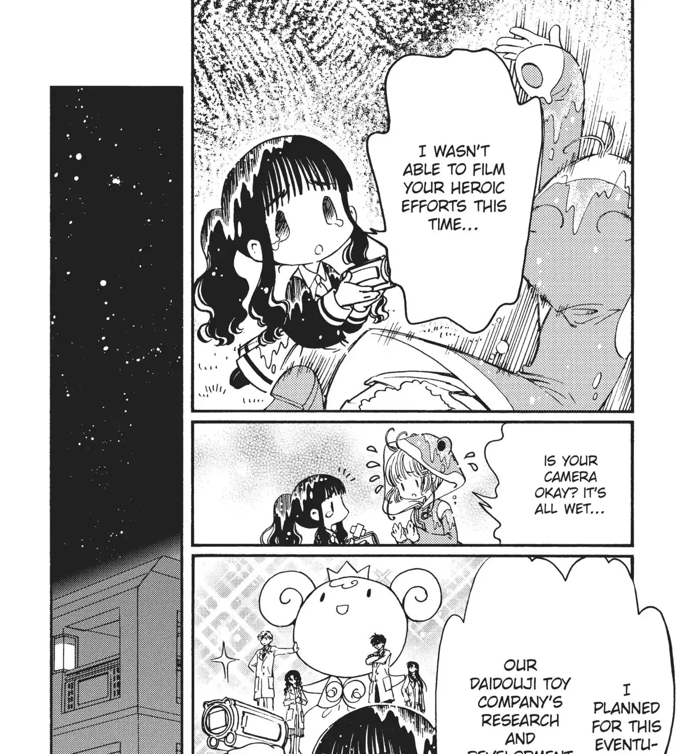 Cardcaptor Sakura - Clear Card Arc - Page 52