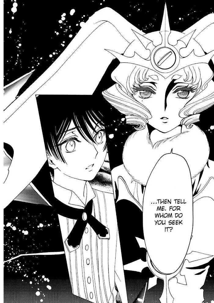 Cardcaptor Sakura - Clear Card Arc - Page 16