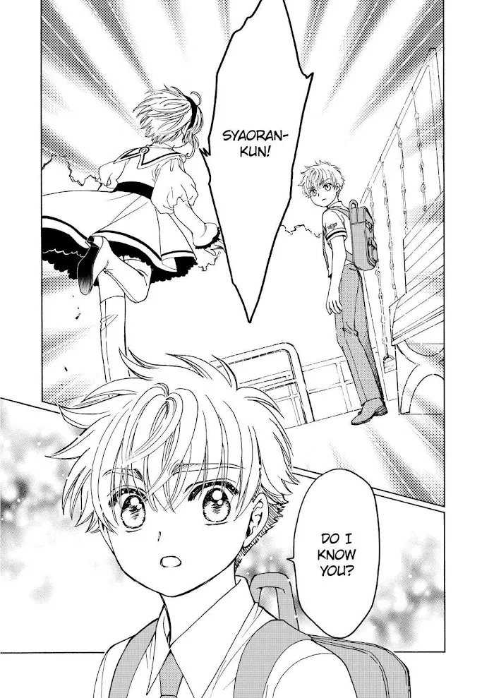 Cardcaptor Sakura - Clear Card Arc - Page 7