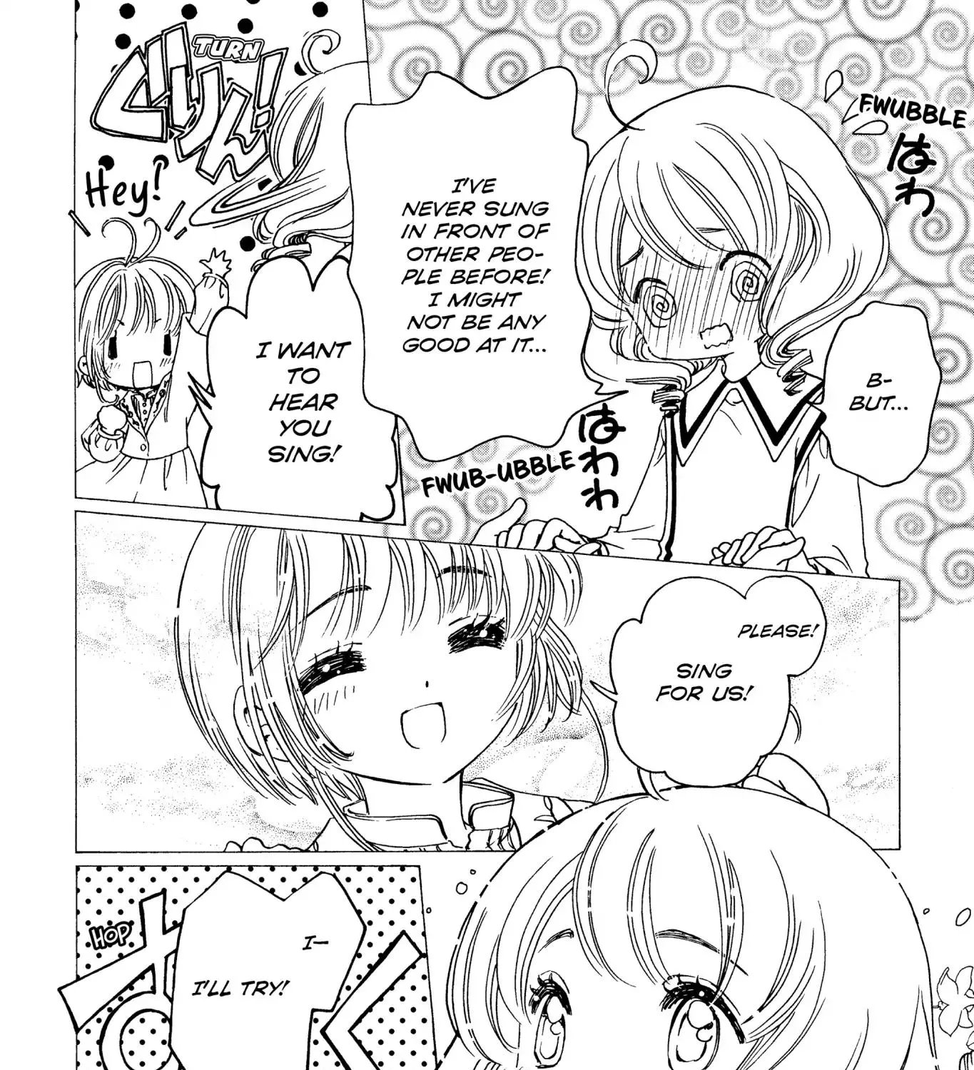 Cardcaptor Sakura - Clear Card Arc - Page 20