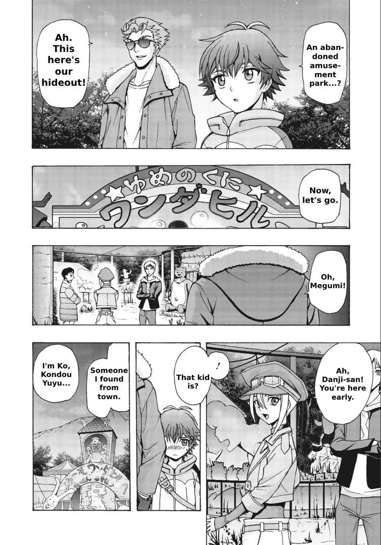 Cardfight!! Vanguard Firstdress - Page 12