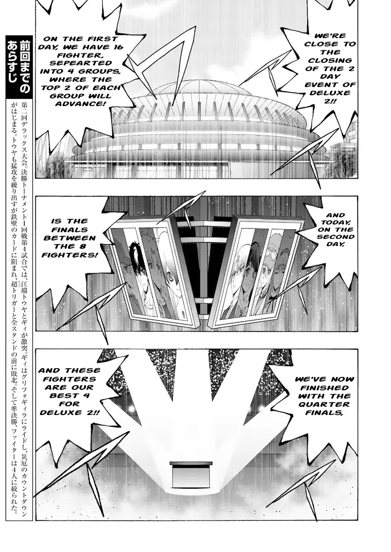 Cardfight!! Vanguard Will+Dress D2 Chapter 8 page 1 - MangaNato