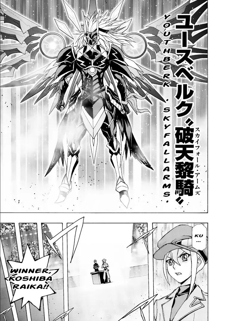 Cardfight!! Vanguard Will+Dress D2 Chapter 8 page 25 - MangaNato