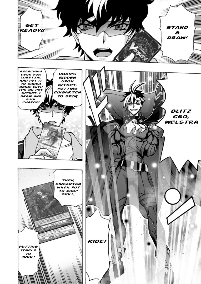 Cardfight!! Vanguard Will+Dress D2 Chapter 9 page 12 - MangaNato