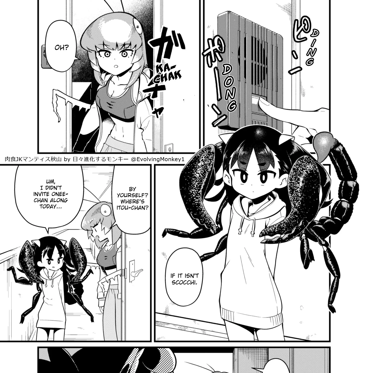 Carnivorous High School Mantis Akiyama Chapter 6 page 1 - MangaKakalot