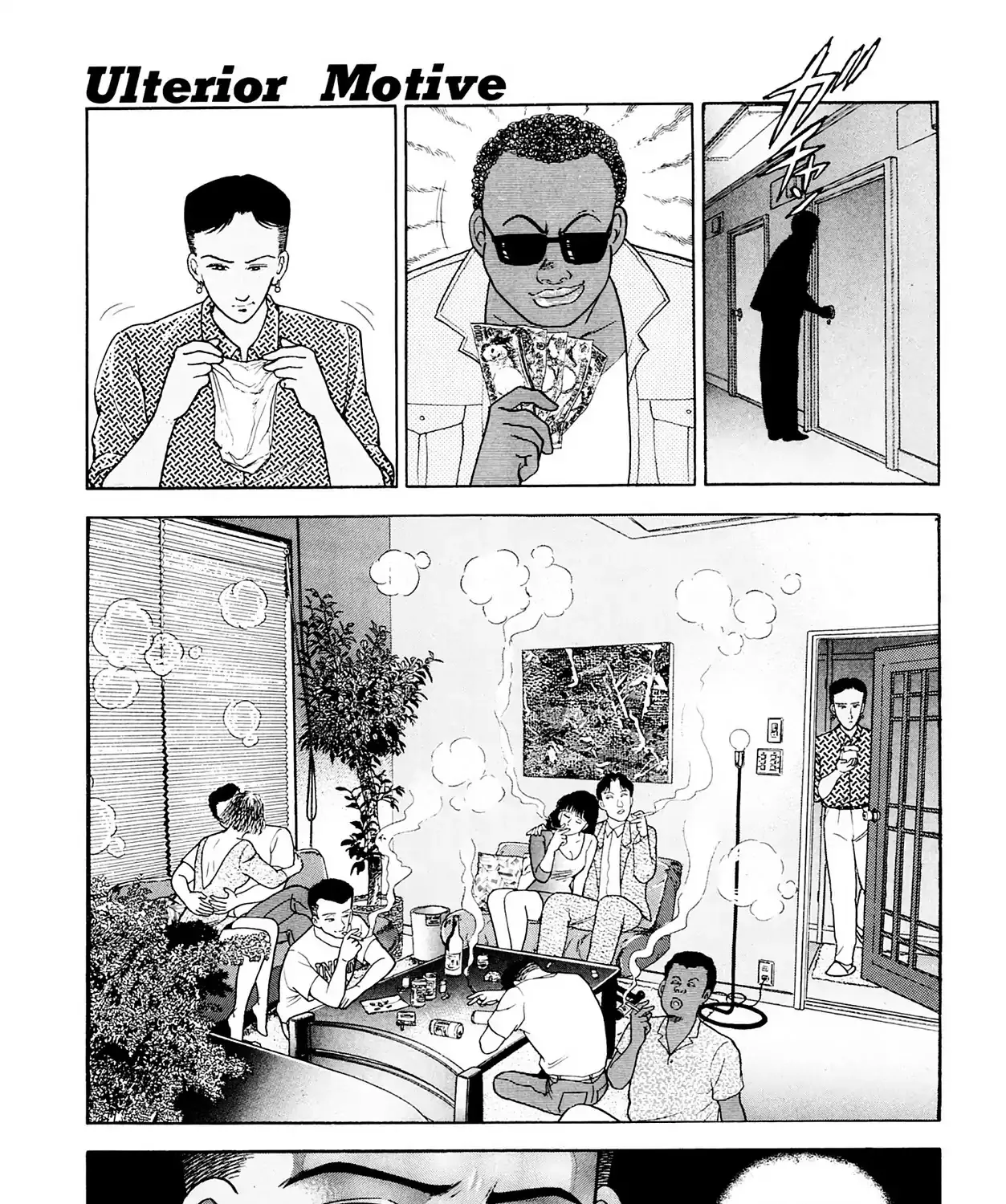 CASH BOY Chapter 7.1 page 17 - MangaKakalot