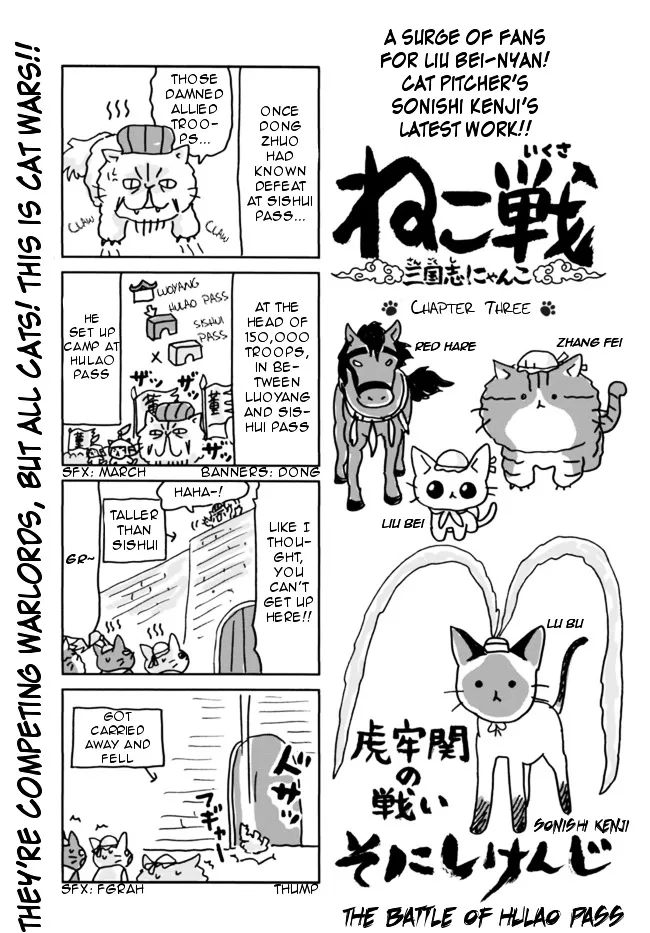 Cat Wars Chapter 3 page 1 - MangaKakalot