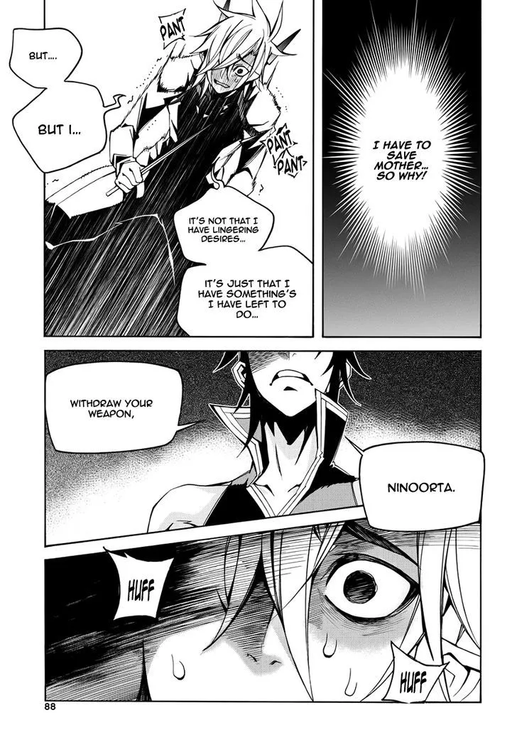 Cavalier Of The Abyss Chapter 105 page 16 - MangaKakalot