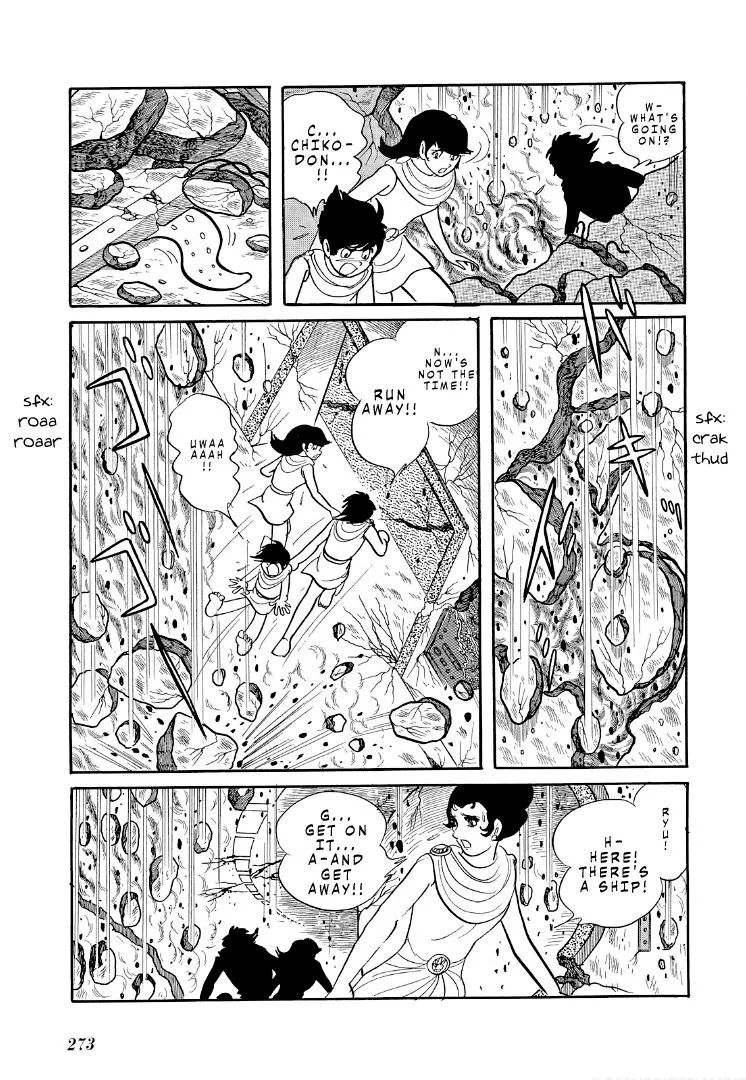 Cave Boy Ryu - Page 5