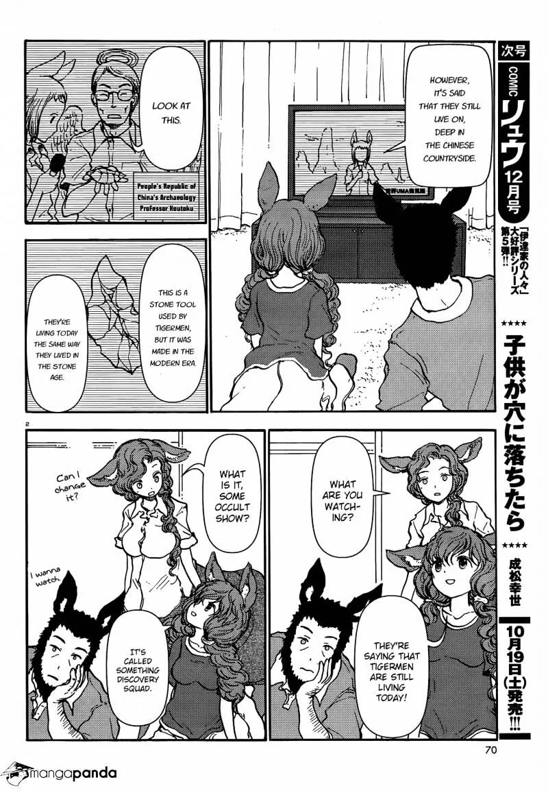 Centaur no Nayami Chapter 39 page 2 - MangaKakalot