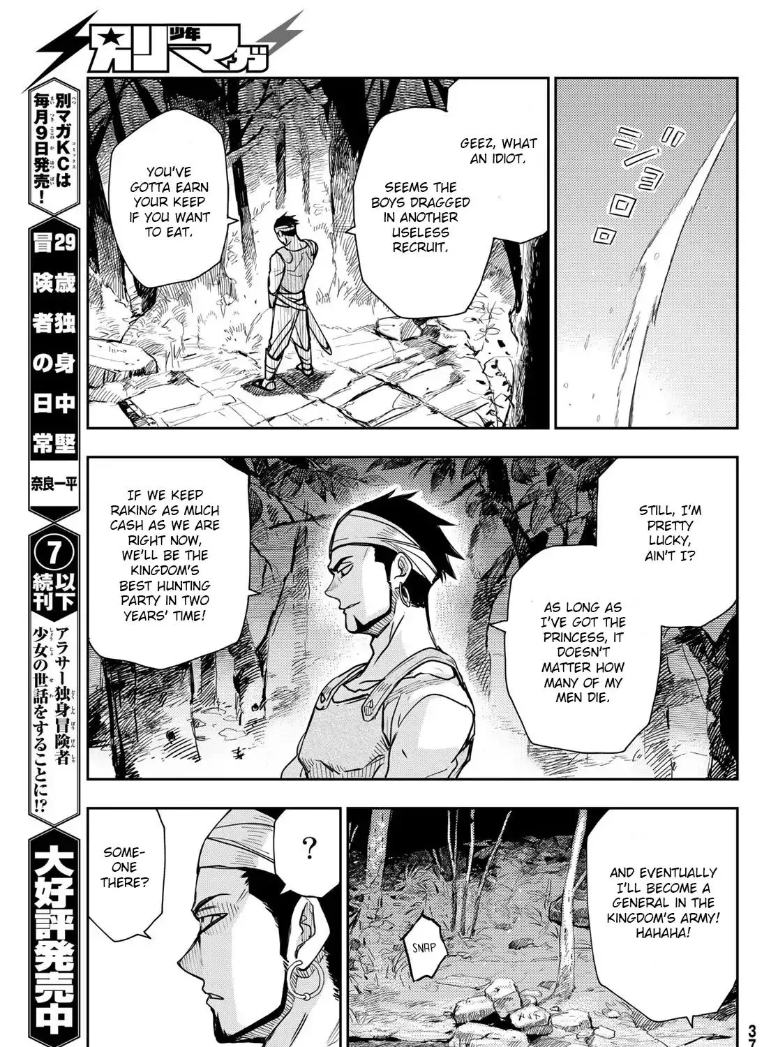 Chand Ra Has Chapter 1.1 page 48 - MangaNato