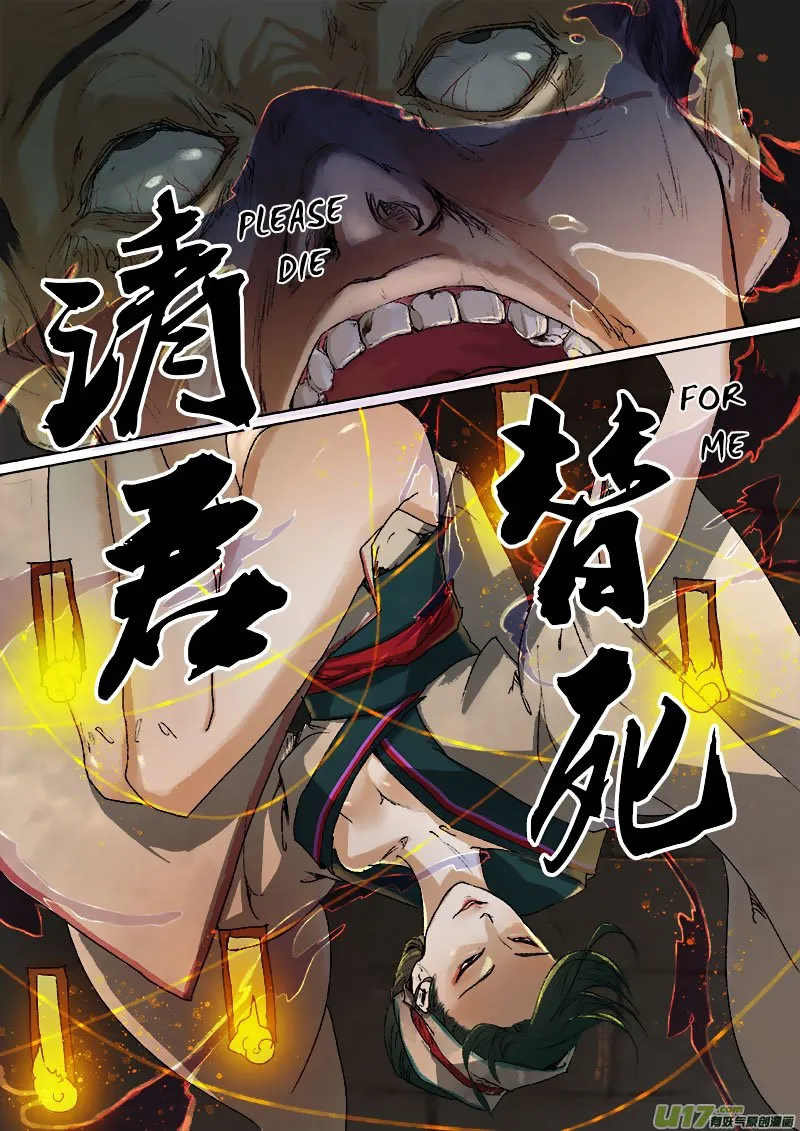 Chang An Demon Song Chapter 52 page 8 - MangaNato