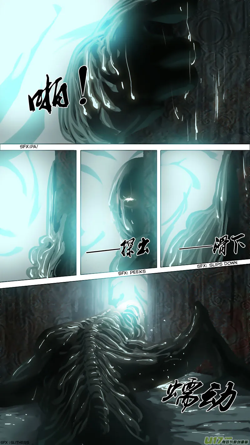 Chang An Demon Song Chapter 69 page 4 - MangaNato