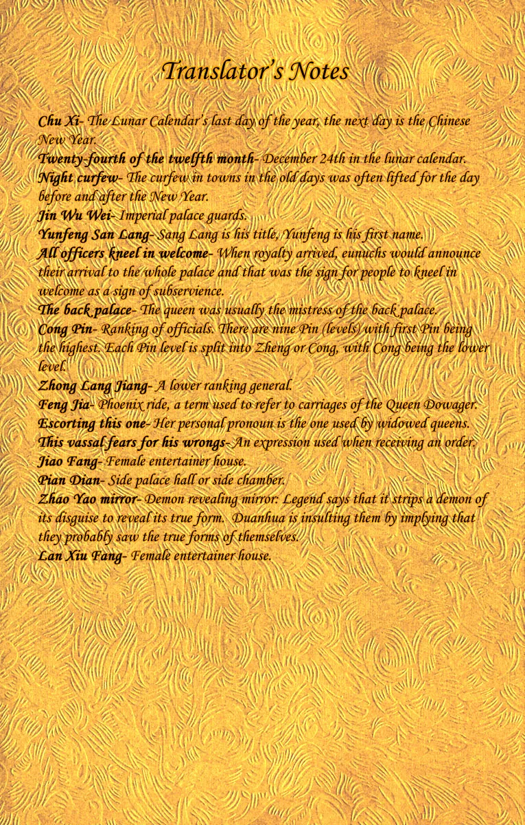 Chang An Huan Ye - Page 5