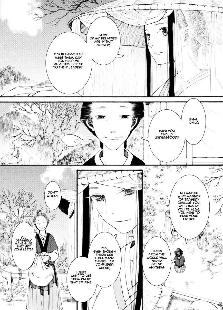 Chang Ge Xing Chapter 27 page 3 - MangaKakalot