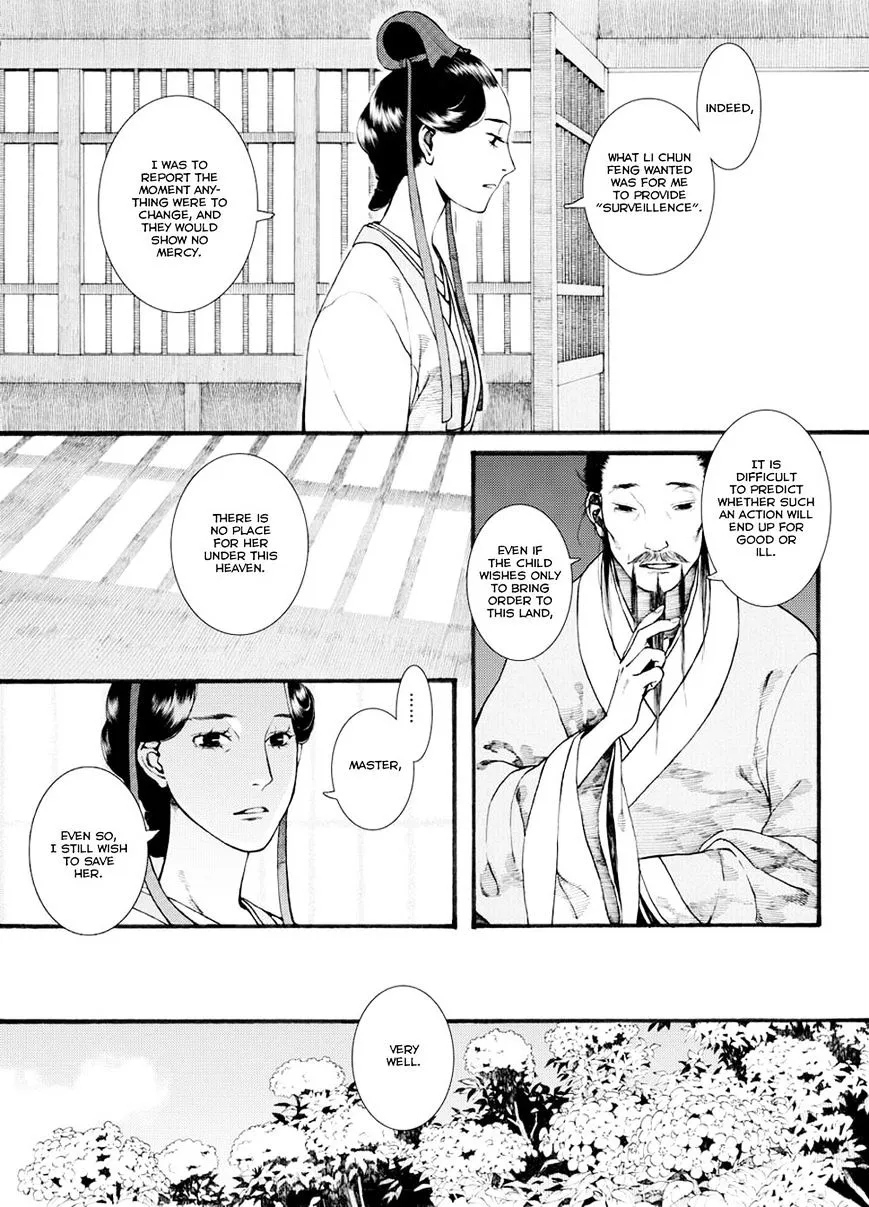 Chang Ge Xing Chapter 32.1 page 12 - MangaKakalot