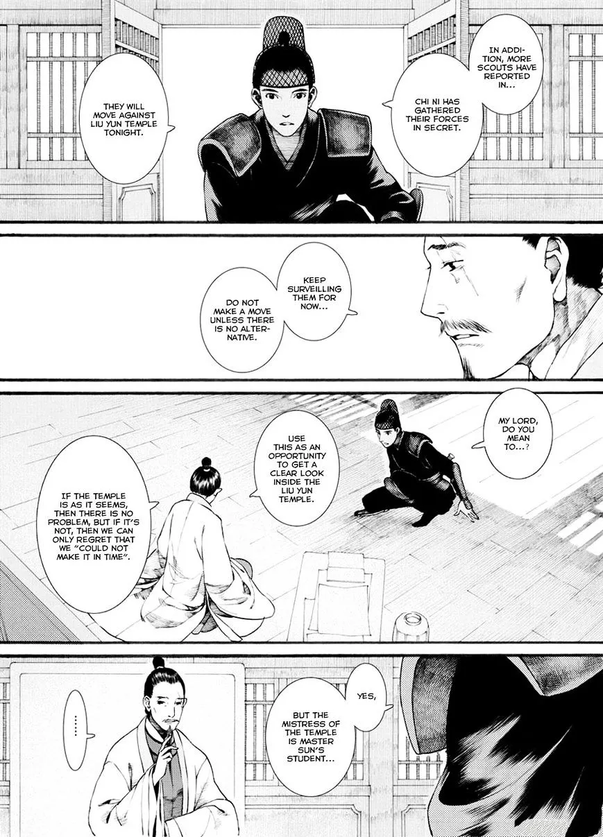 Chang Ge Xing Chapter 32.2 page 5 - MangaKakalot