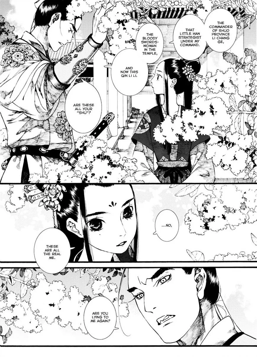 Chang Ge Xing Chapter 36.1 page 7 - MangaKakalot