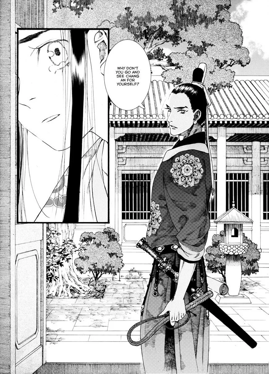 Chang Ge Xing Chapter 36.2 page 14 - MangaKakalot